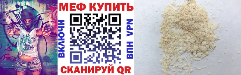 Купить АМФЕТАМИН МЕФ ГАШИШ Кокаин Новый Оскол