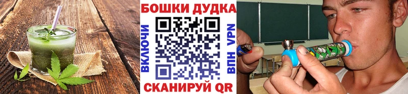 Купить  Новый Оскол  Еда ТГК марихуана 