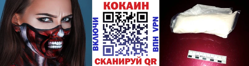 Купить  Новый Оскол  COCAIN FishScale 