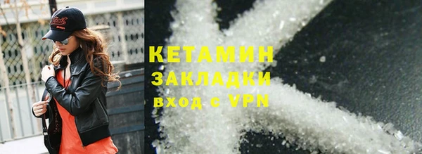 герыч Гусь-Хрустальный