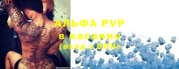гашиш Гусиноозёрск