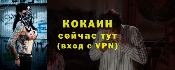 героин Гусев