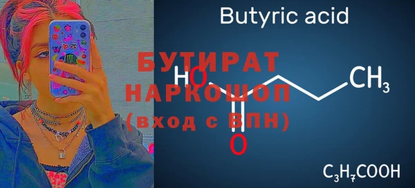 гашиш Гусиноозёрск