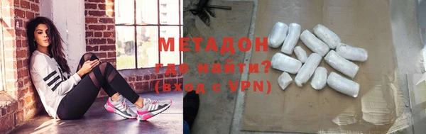 героин Гусев
