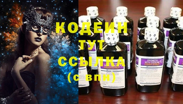гашиш Гусиноозёрск