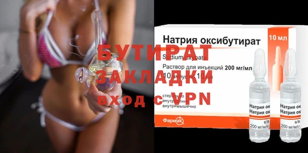 гашиш Гусиноозёрск