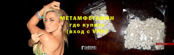 гашиш Гусиноозёрск