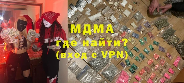 герыч Гусь-Хрустальный