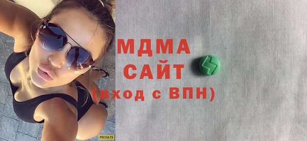 герыч Гусь-Хрустальный
