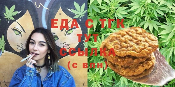 герыч Гусь-Хрустальный