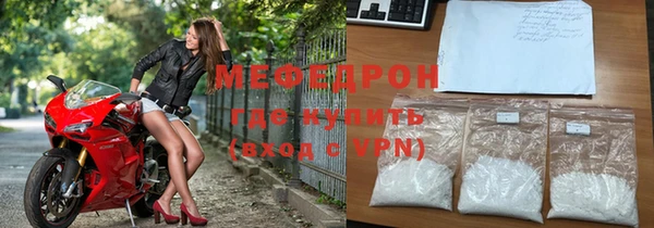 герыч Гусь-Хрустальный