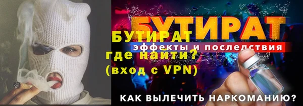 гашиш Гусиноозёрск