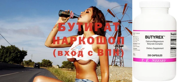 герыч Гусь-Хрустальный