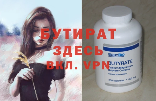 гашиш Гусиноозёрск