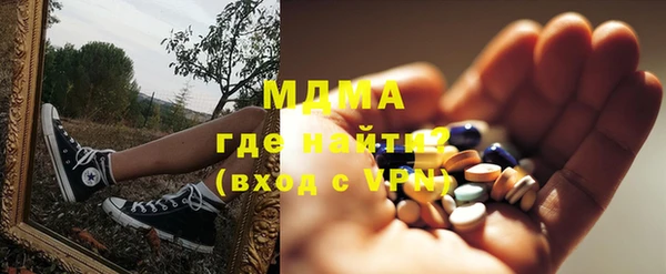 герыч Гусь-Хрустальный