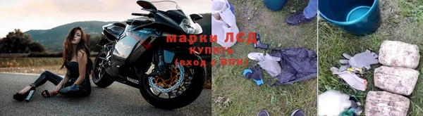 гашиш Гусиноозёрск