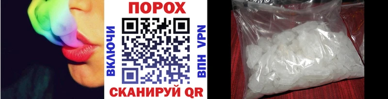 МЕТАМФЕТАМИН витя Новый Оскол