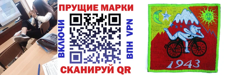 Марки N-bome 1,8мг  Купить где  Новый Оскол 