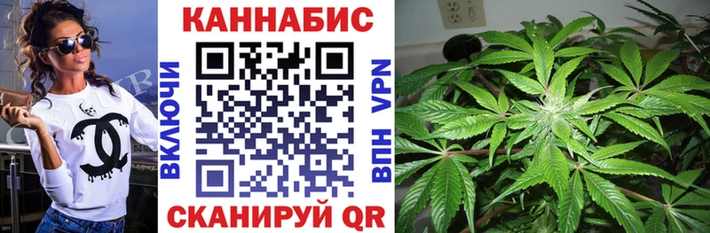 Купить где  Новый Оскол  Каннабис Amnesia 
